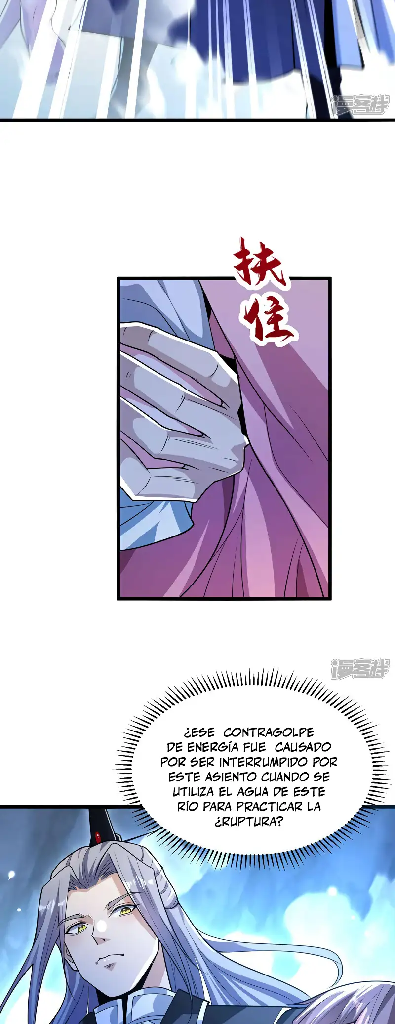 La Leyenda de la Espada Sagrada Capitulo 98 página 13