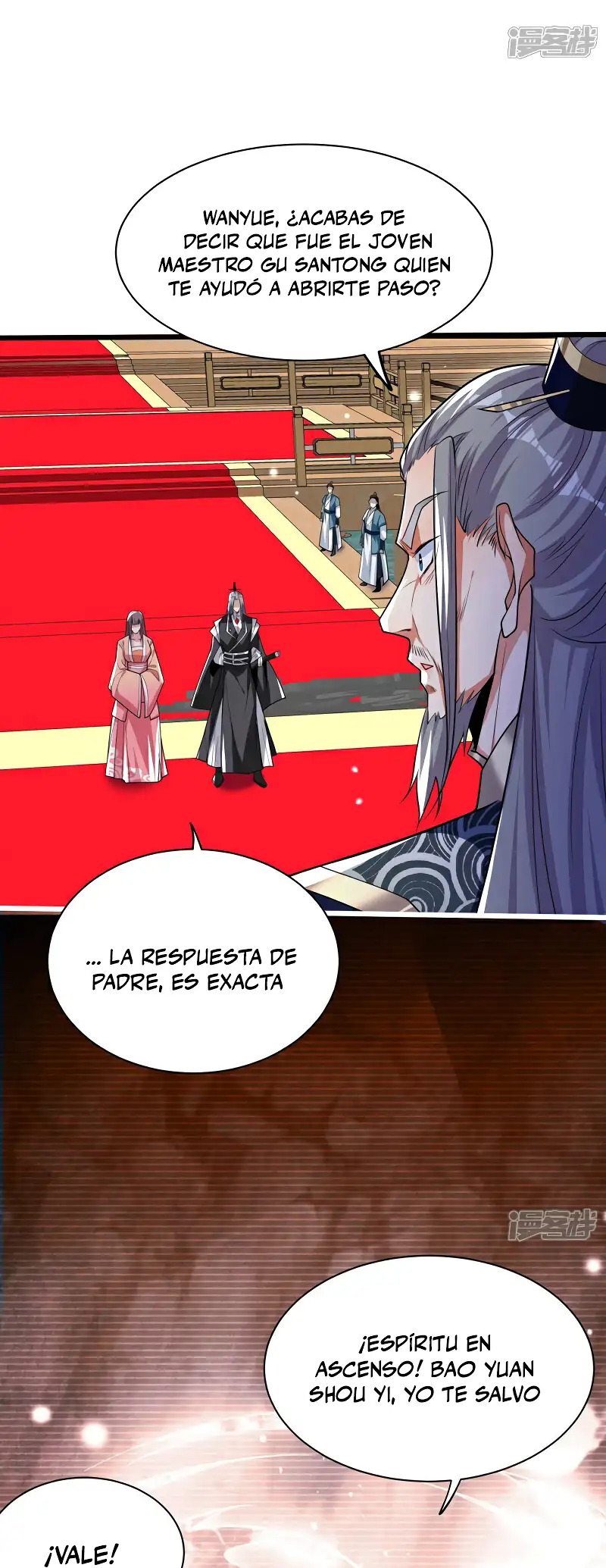 La Leyenda de la Espada Sagrada Capitulo 98 página 17