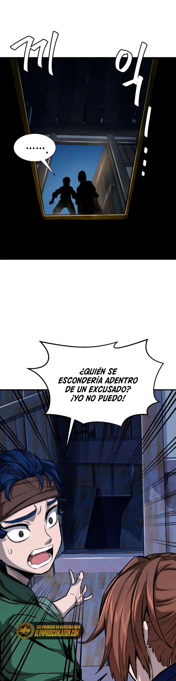 El Sentido Absoluto de las Espadas Capitulo 1 página 71