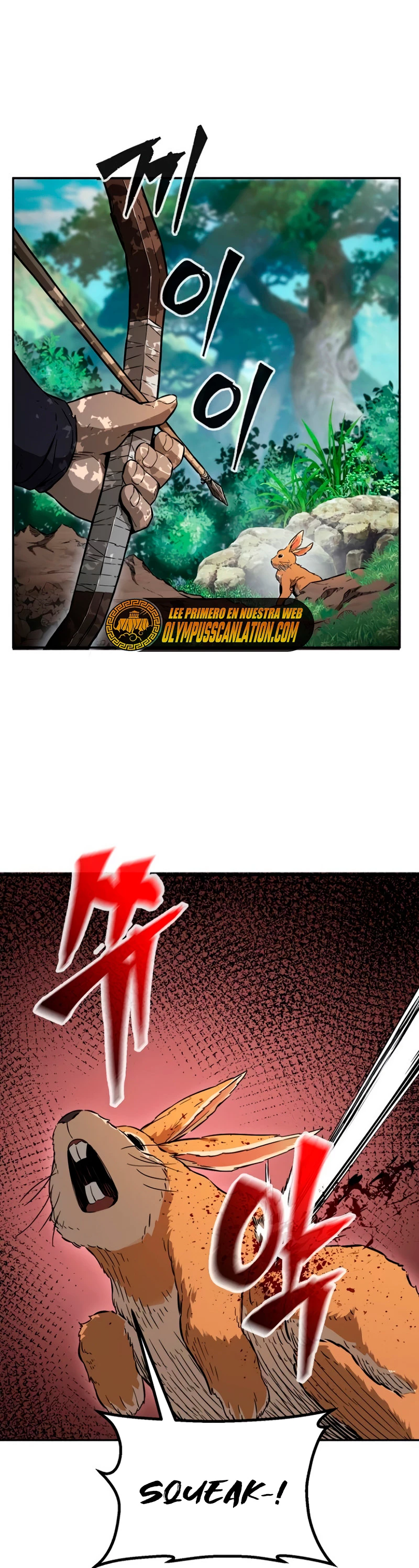 El Sentido Absoluto de las Espadas Capitulo 10 página 3