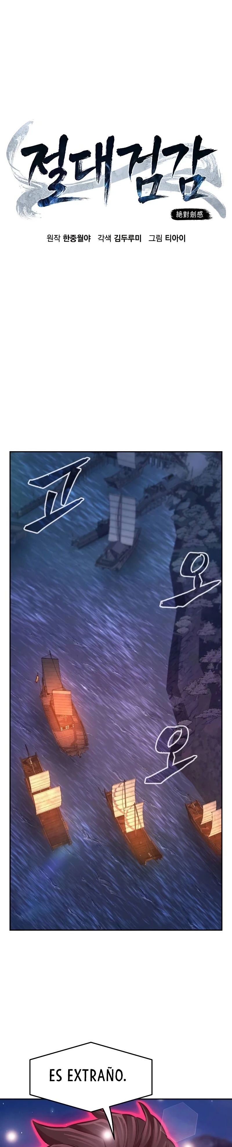 El Sentido Absoluto de las Espadas Capitulo 101 página 15