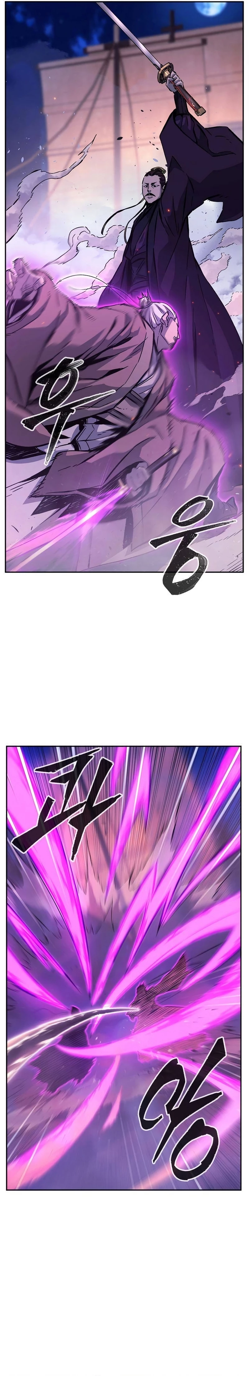 El Sentido Absoluto de las Espadas Capitulo 103 página 23