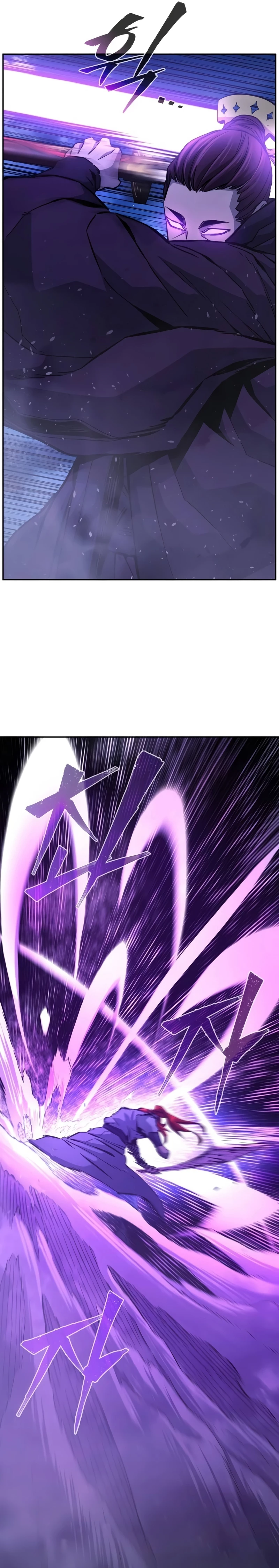 El Sentido Absoluto de las Espadas Capitulo 104 página 3