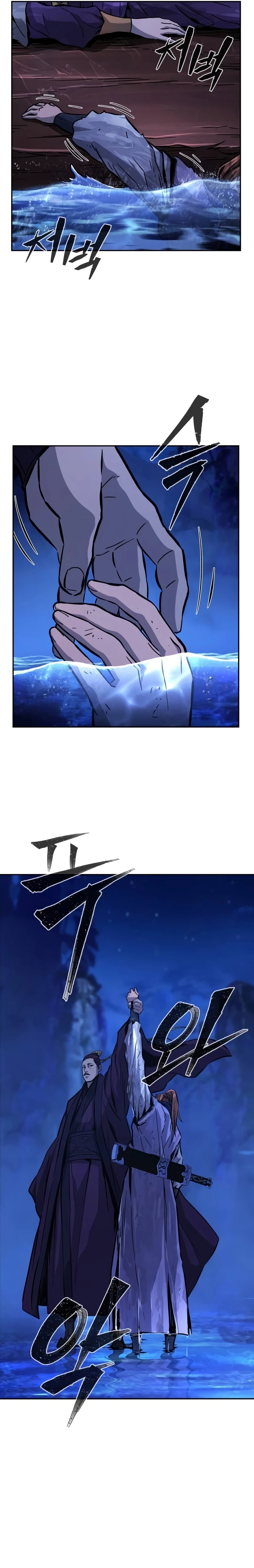El Sentido Absoluto de las Espadas Capitulo 104 página 30