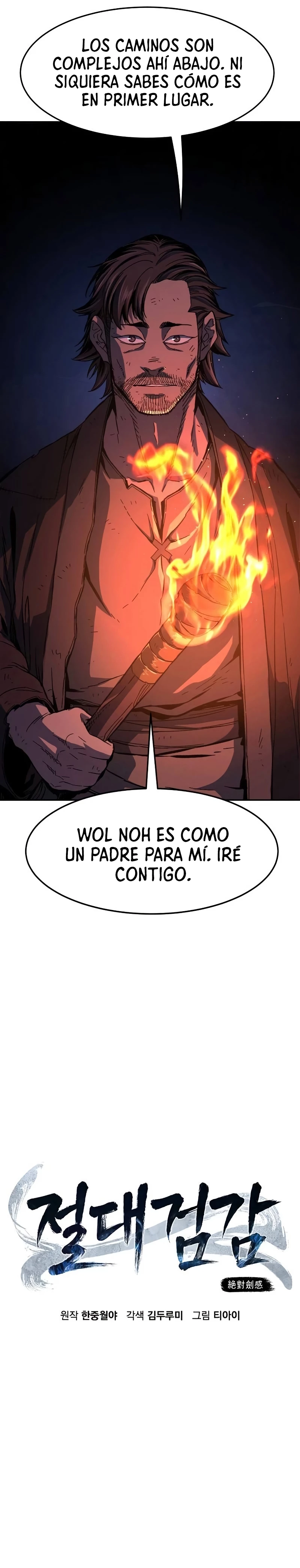 El Sentido Absoluto de las Espadas Capitulo 108 página 15