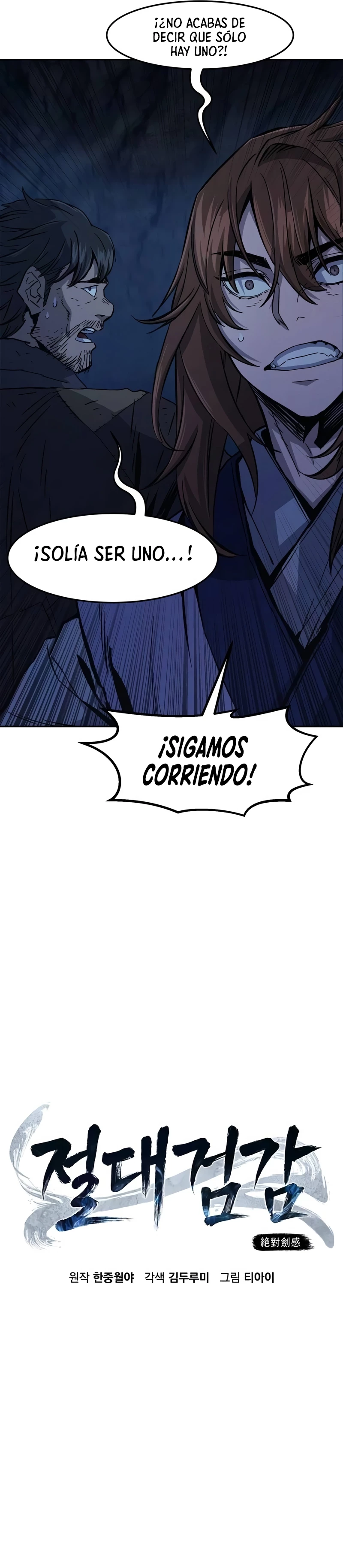El Sentido Absoluto de las Espadas Capitulo 109 página 11