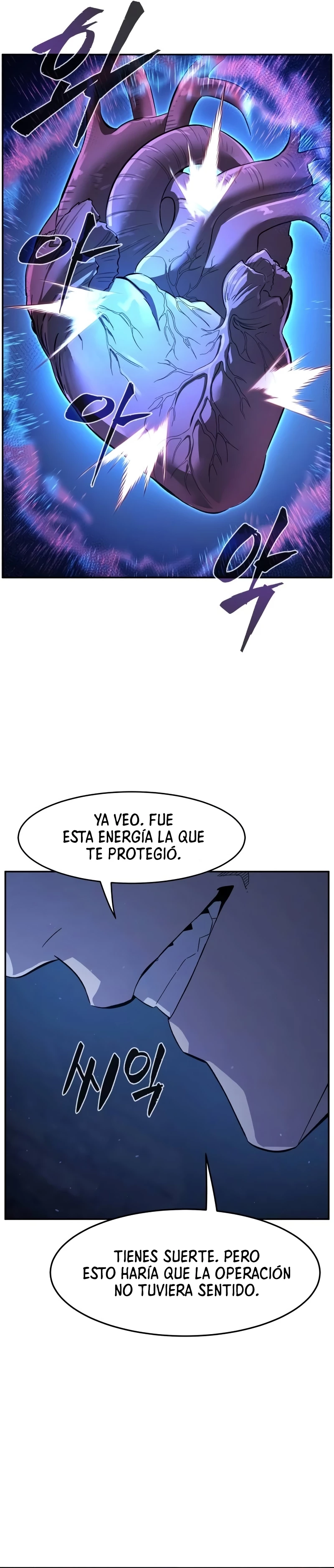 El Sentido Absoluto de las Espadas Capitulo 111 página 17