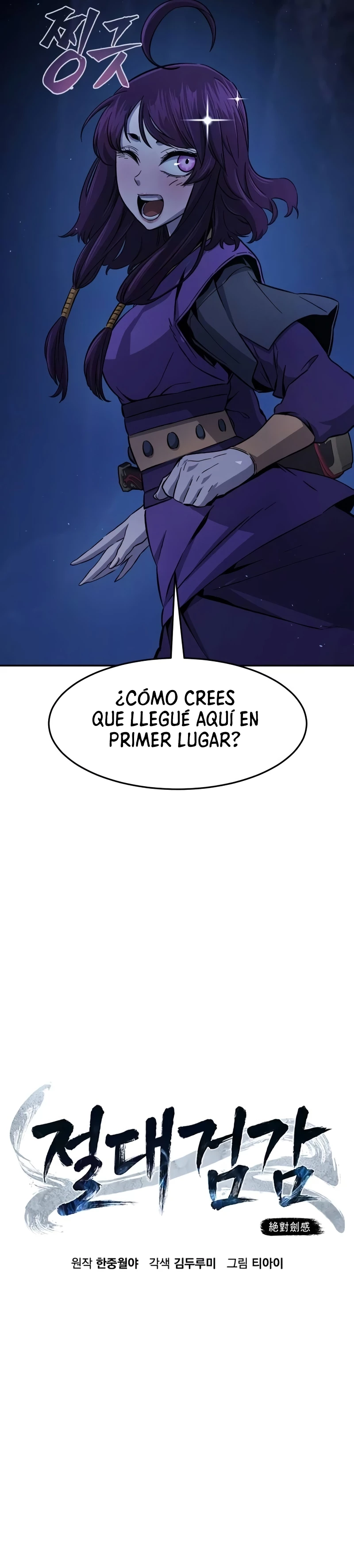 El Sentido Absoluto de las Espadas Capitulo 113 página 6