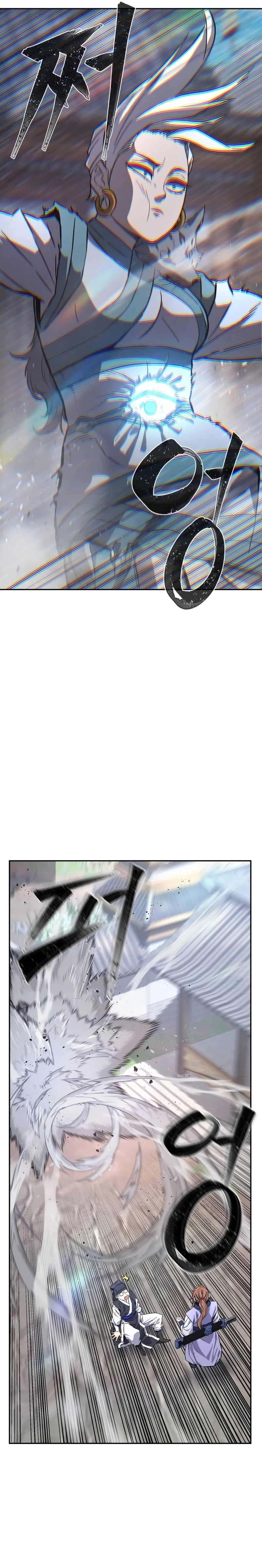 El Sentido Absoluto de las Espadas Capitulo 114 página 27