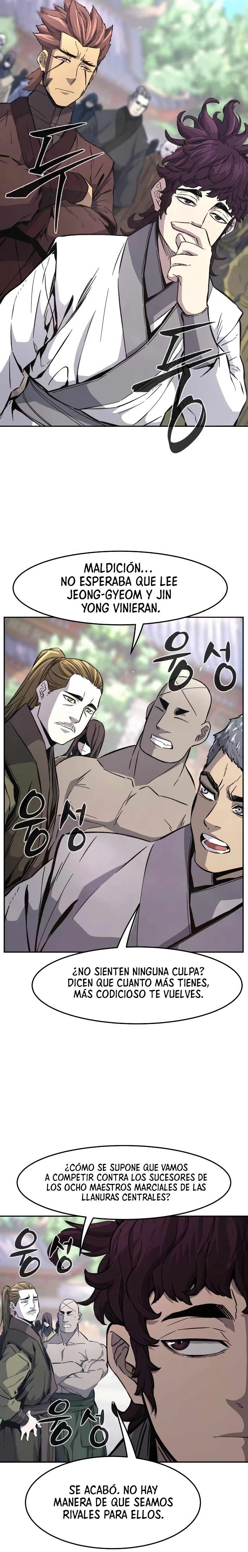 El Sentido Absoluto de las Espadas Capitulo 116 página 14