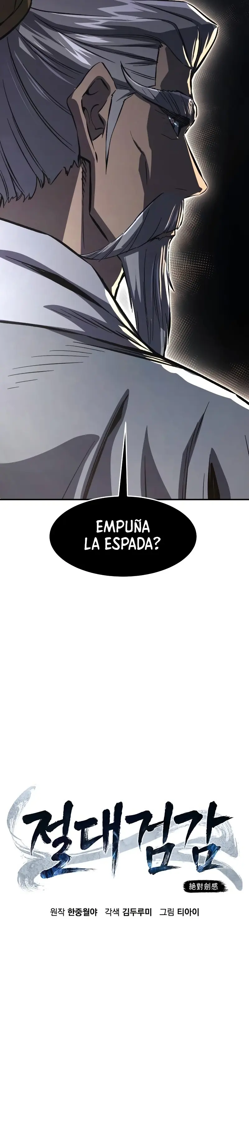 El Sentido Absoluto de las Espadas Capitulo 117 página 7