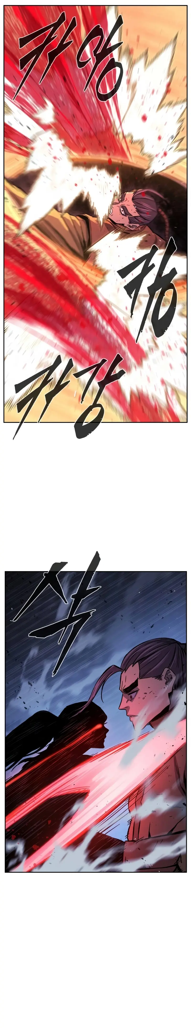 El Sentido Absoluto de las Espadas Capitulo 121 página 6
