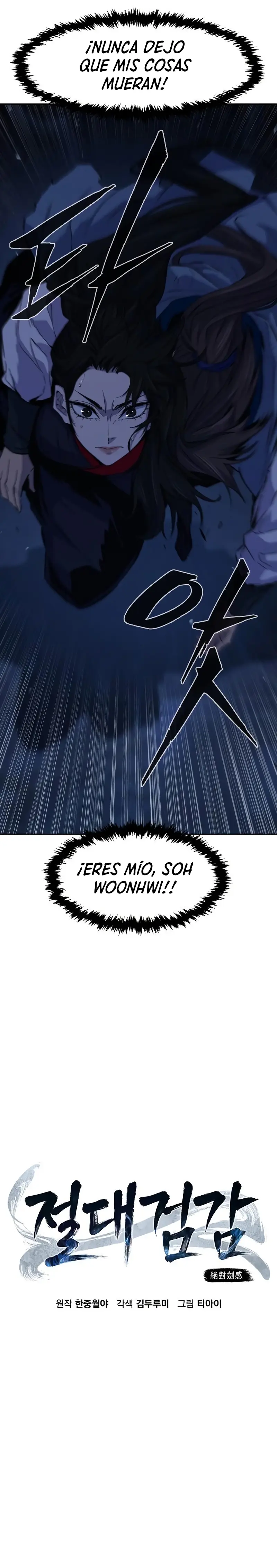 El Sentido Absoluto de las Espadas Capitulo 122 página 11