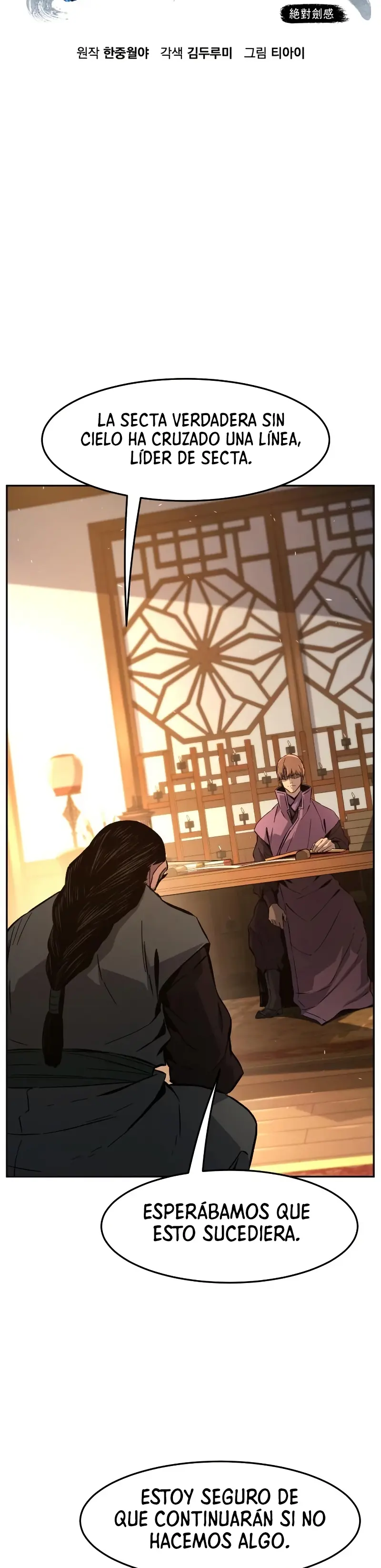 El Sentido Absoluto de las Espadas Capitulo 123 página 16