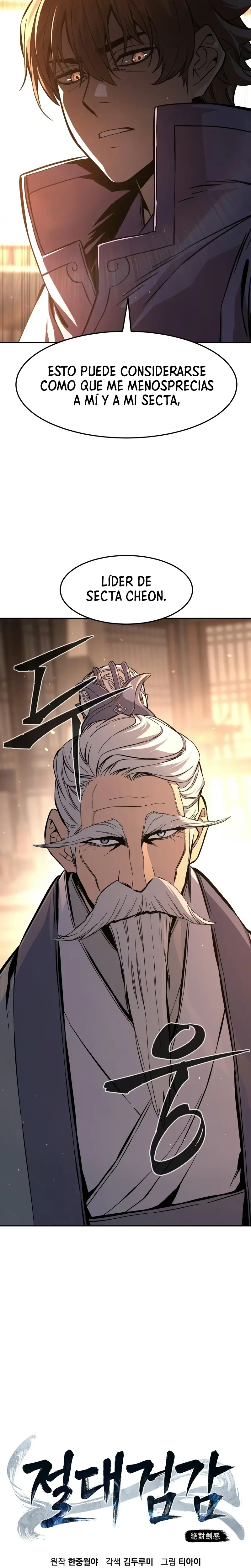 El Sentido Absoluto de las Espadas Capitulo 124 página 15