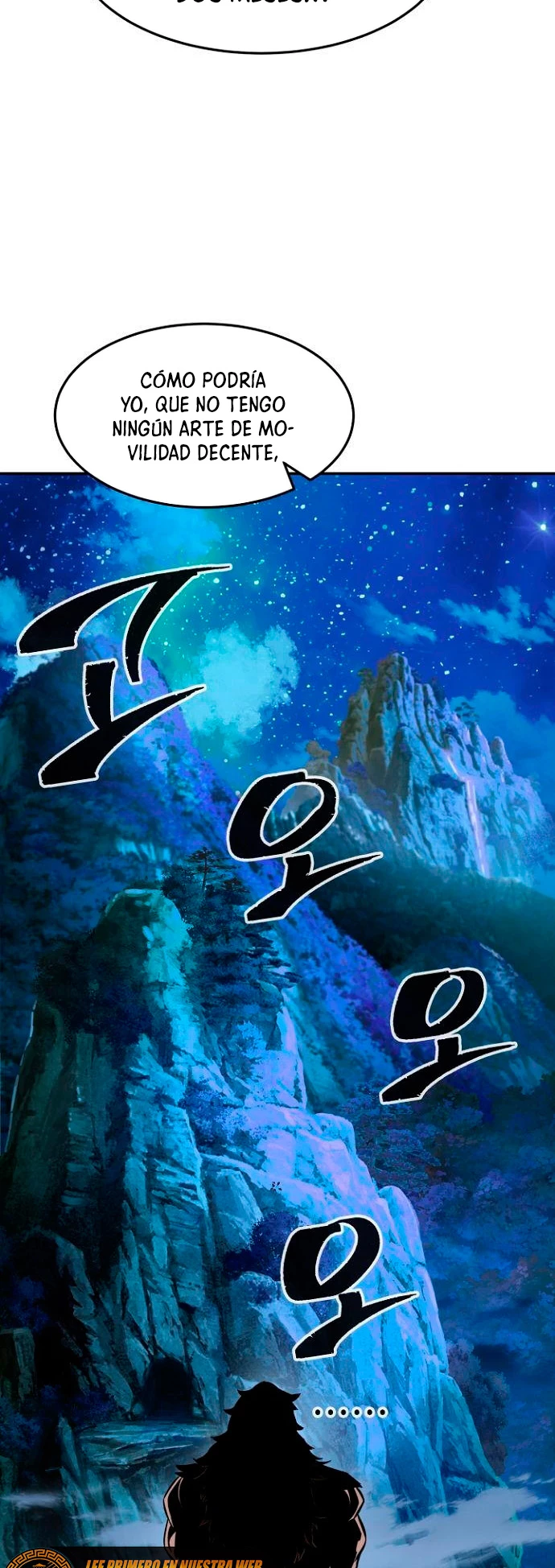 El Sentido Absoluto de las Espadas Capitulo 13 página 5