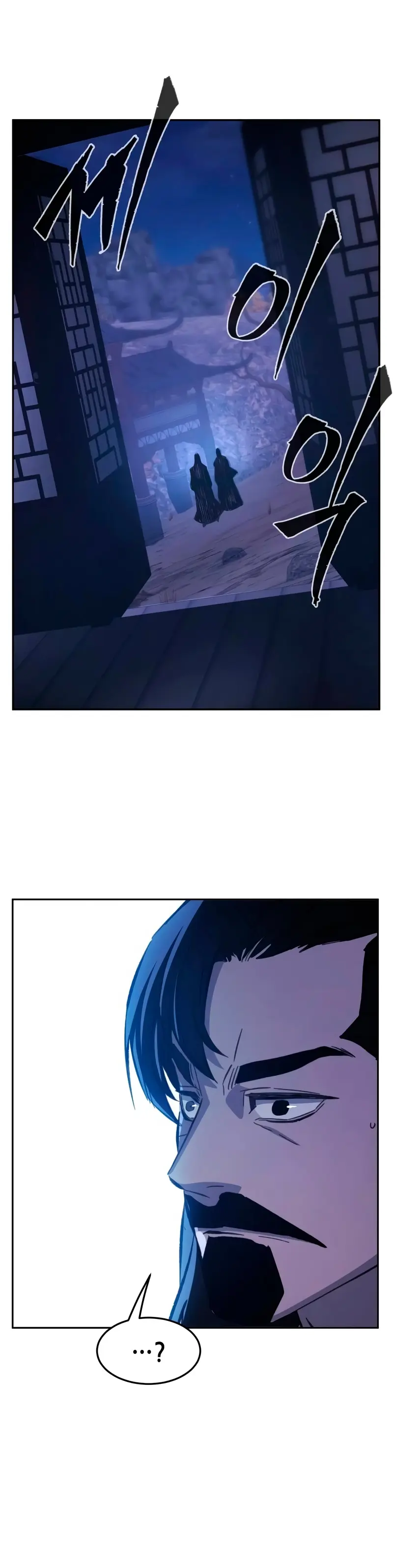 El Sentido Absoluto de las Espadas Capitulo 140 página 25