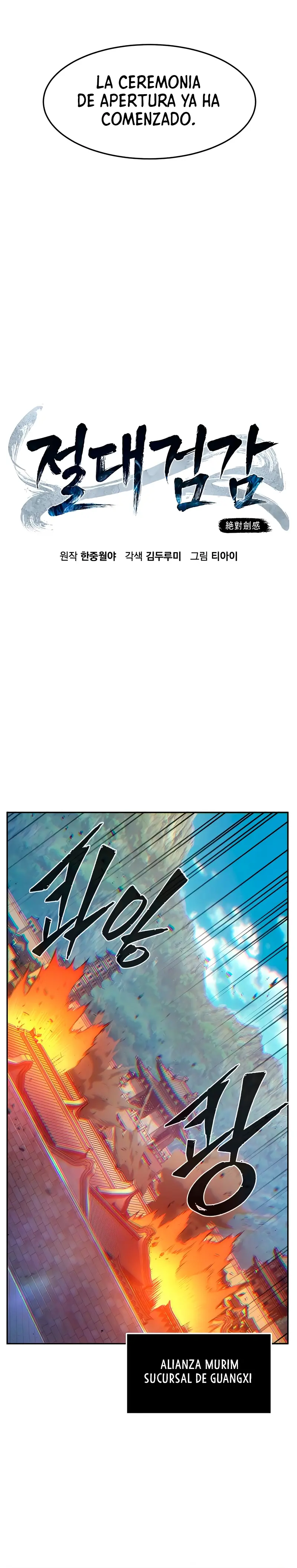 El Sentido Absoluto de las Espadas Capitulo 148 página 15