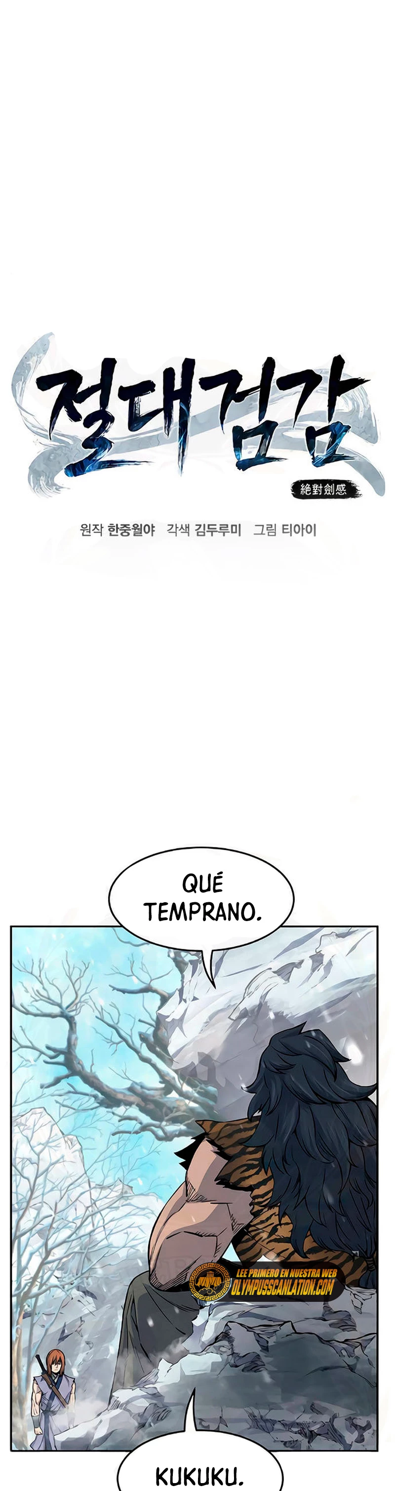 El Sentido Absoluto de las Espadas Capitulo 17 página 11