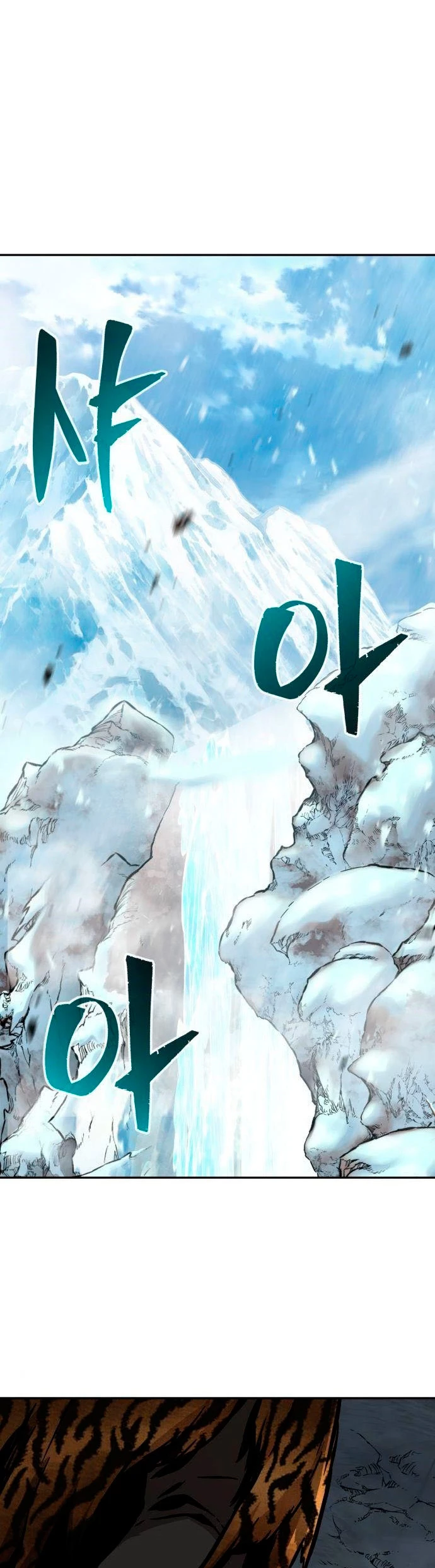 El Sentido Absoluto de las Espadas Capitulo 20 página 57