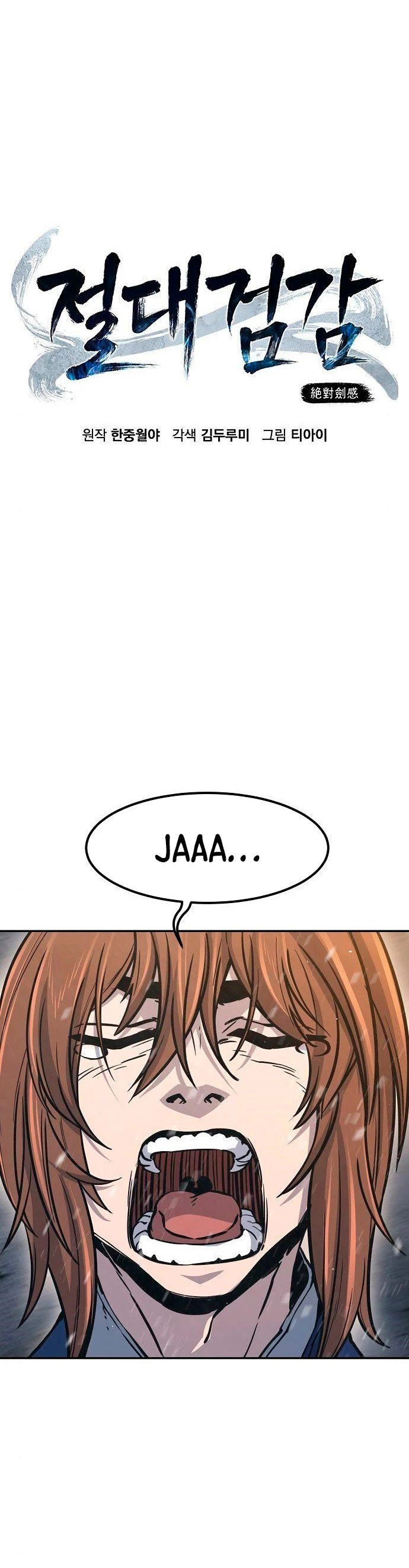 El Sentido Absoluto de las Espadas Capitulo 21 página 36