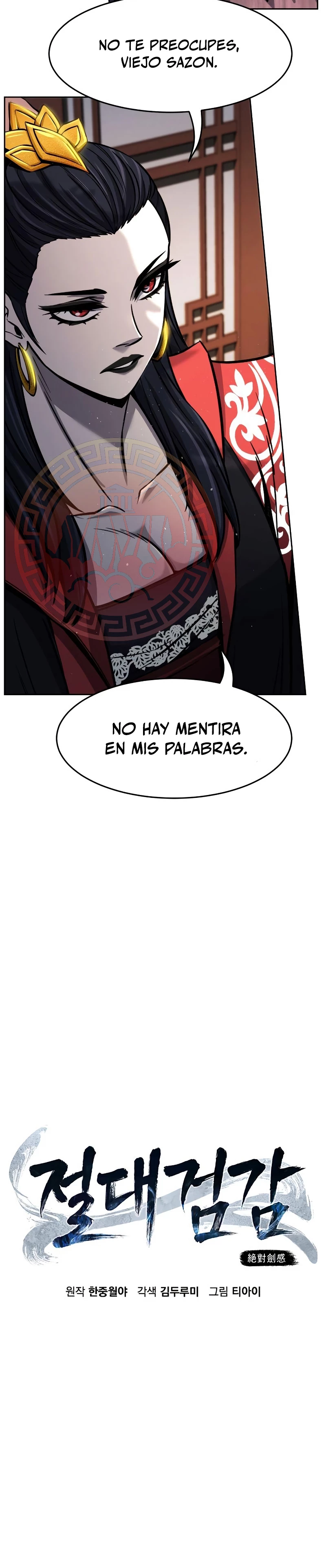 El Sentido Absoluto de las Espadas Capitulo 22 página 16