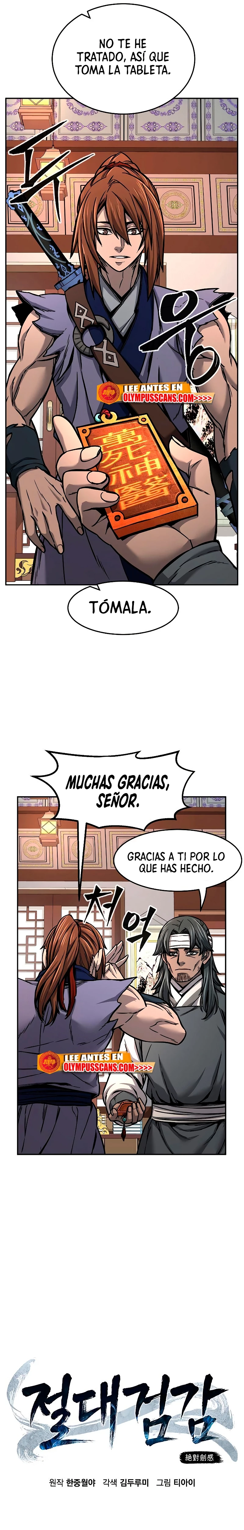 El Sentido Absoluto de las Espadas Capitulo 27 página 25