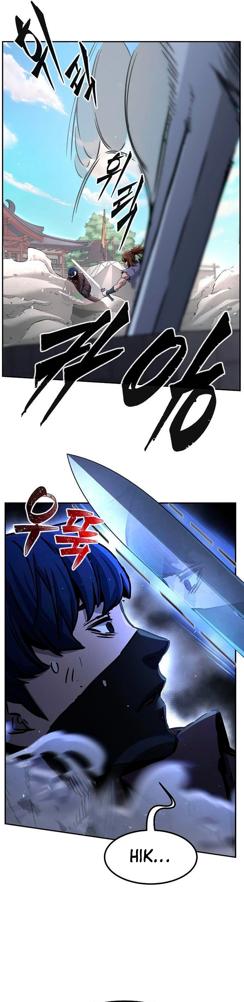 El Sentido Absoluto de las Espadas Capitulo 30 página 24