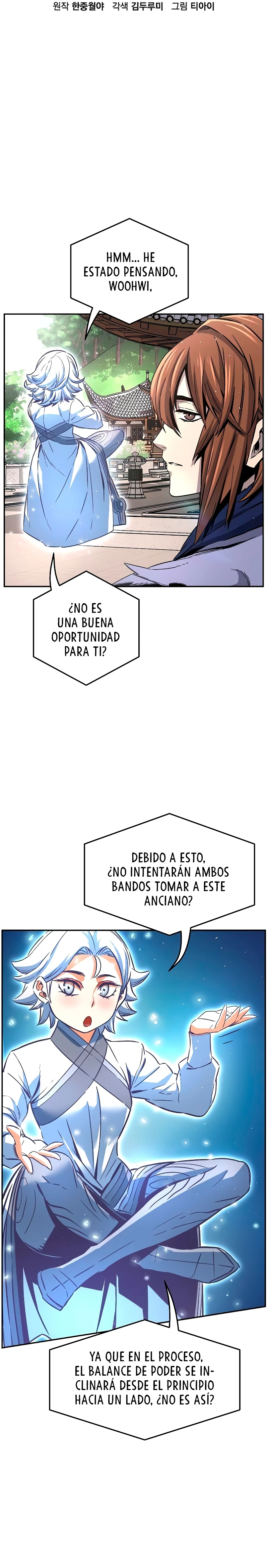 El Sentido Absoluto de las Espadas Capitulo 32 página 8