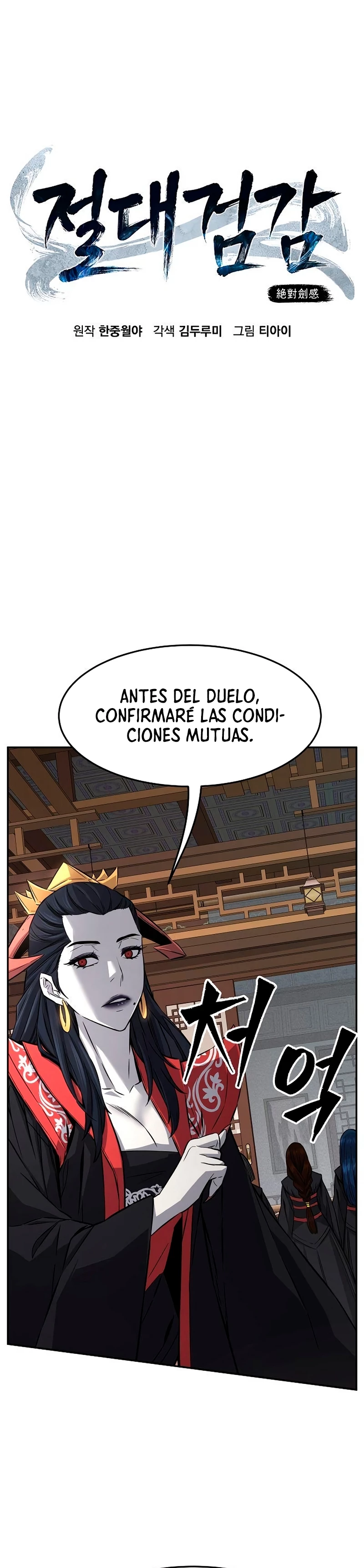 El Sentido Absoluto de las Espadas Capitulo 39 página 10