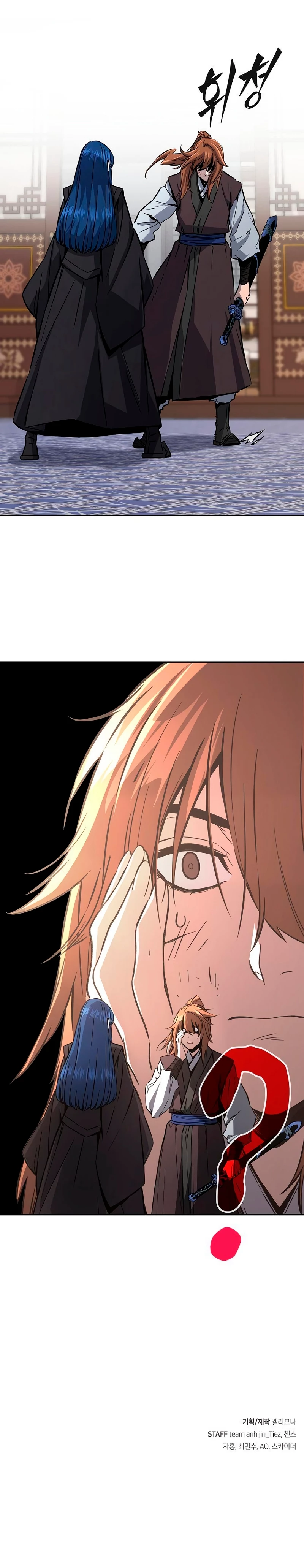 El Sentido Absoluto de las Espadas Capitulo 40 página 36