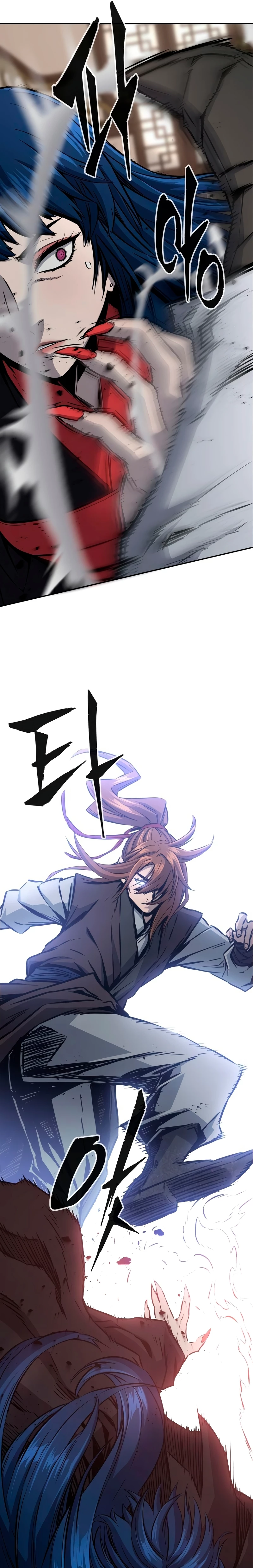 El Sentido Absoluto de las Espadas Capitulo 41 página 3