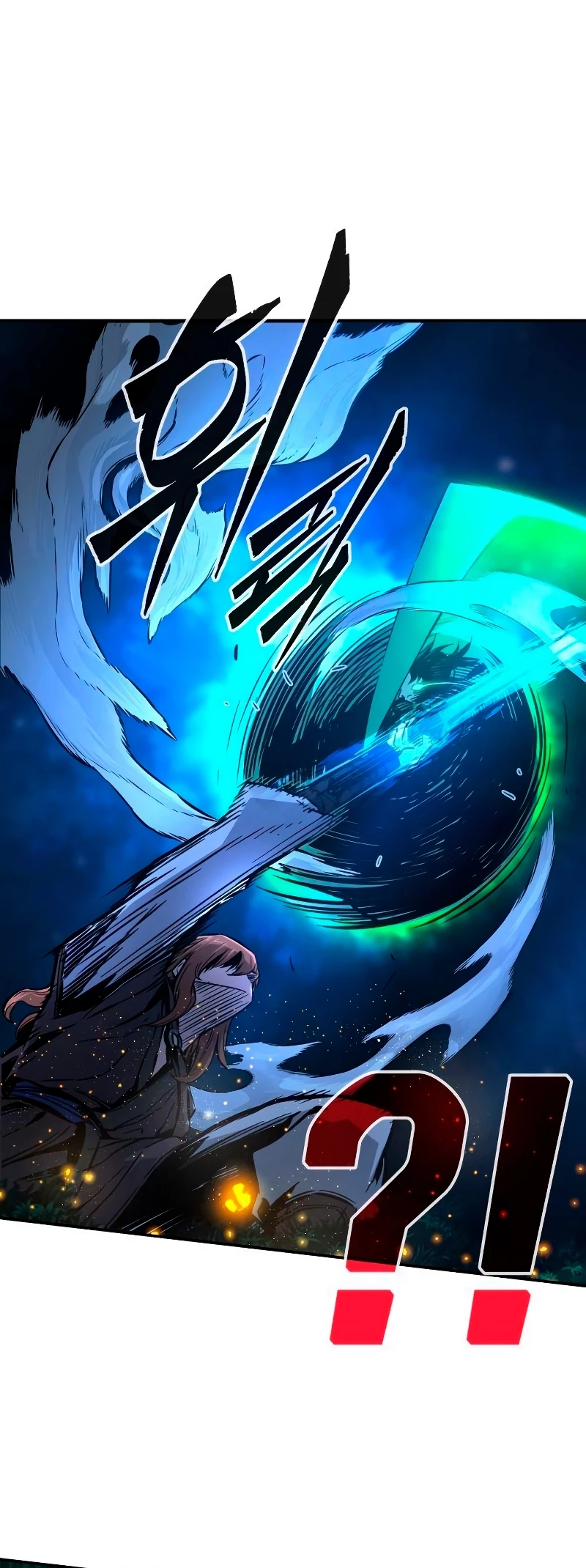 El Sentido Absoluto de las Espadas Capitulo 42 página 2