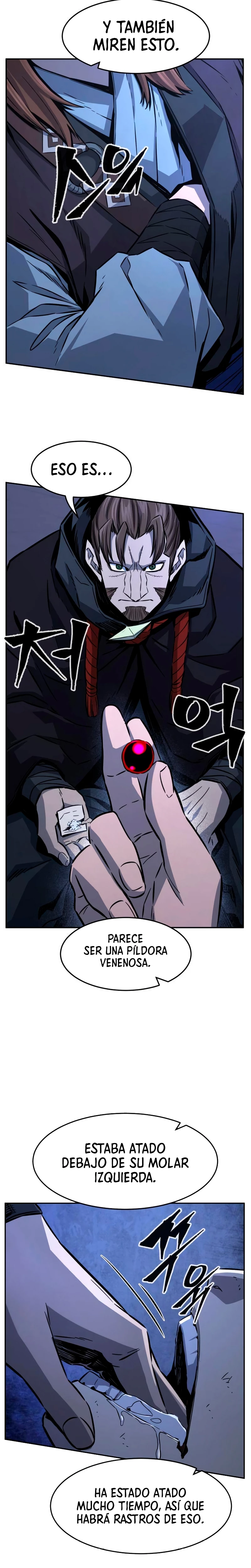 El Sentido Absoluto de las Espadas Capitulo 43 página 6