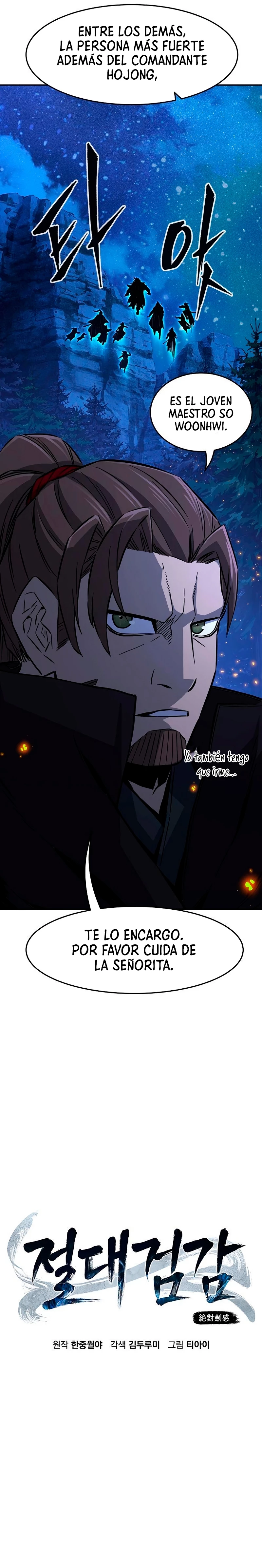 El Sentido Absoluto de las Espadas Capitulo 45 página 7