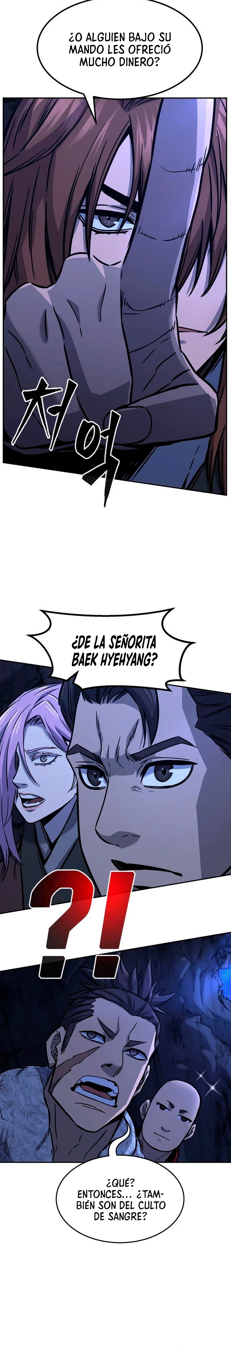 El Sentido Absoluto de las Espadas Capitulo 46 página 22