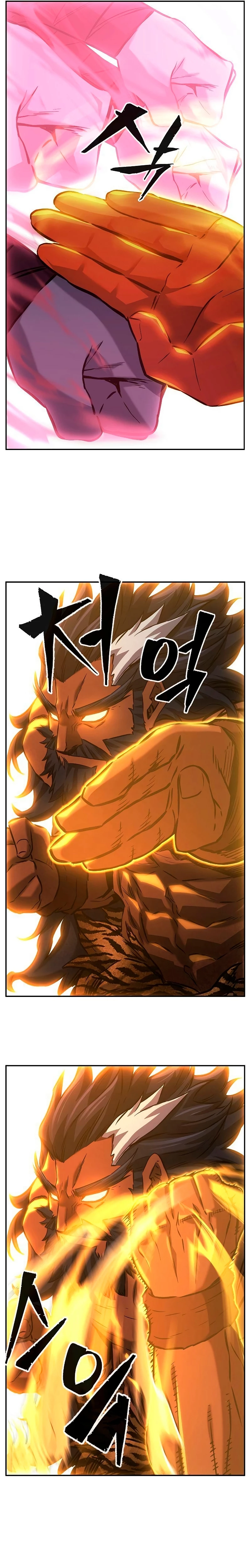 El Sentido Absoluto de las Espadas Capitulo 47 página 14