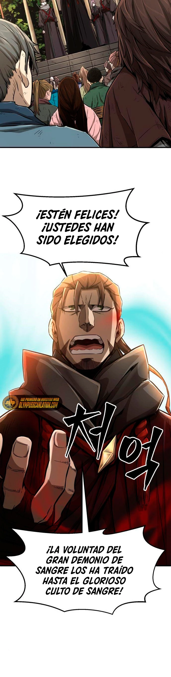 El Sentido Absoluto de las Espadas Capitulo 5 página 25