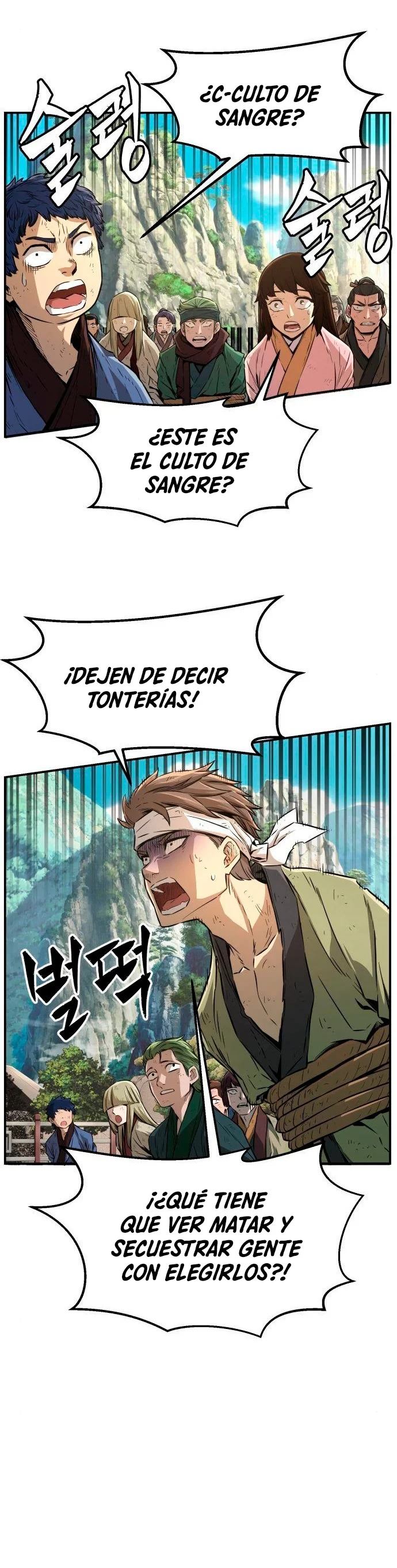 El Sentido Absoluto de las Espadas Capitulo 5 página 26