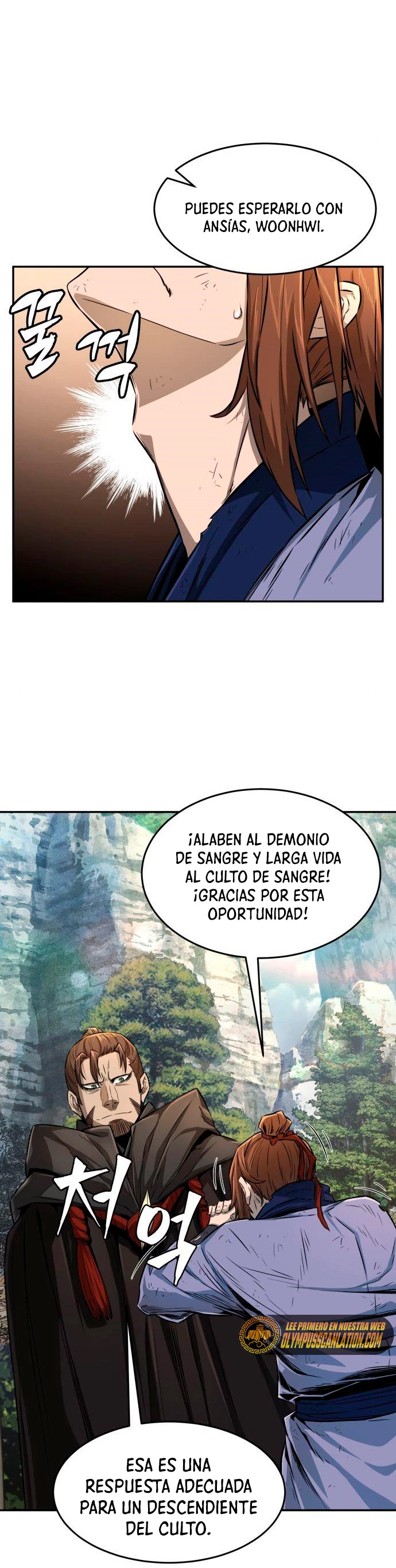 El Sentido Absoluto de las Espadas Capitulo 5 página 41