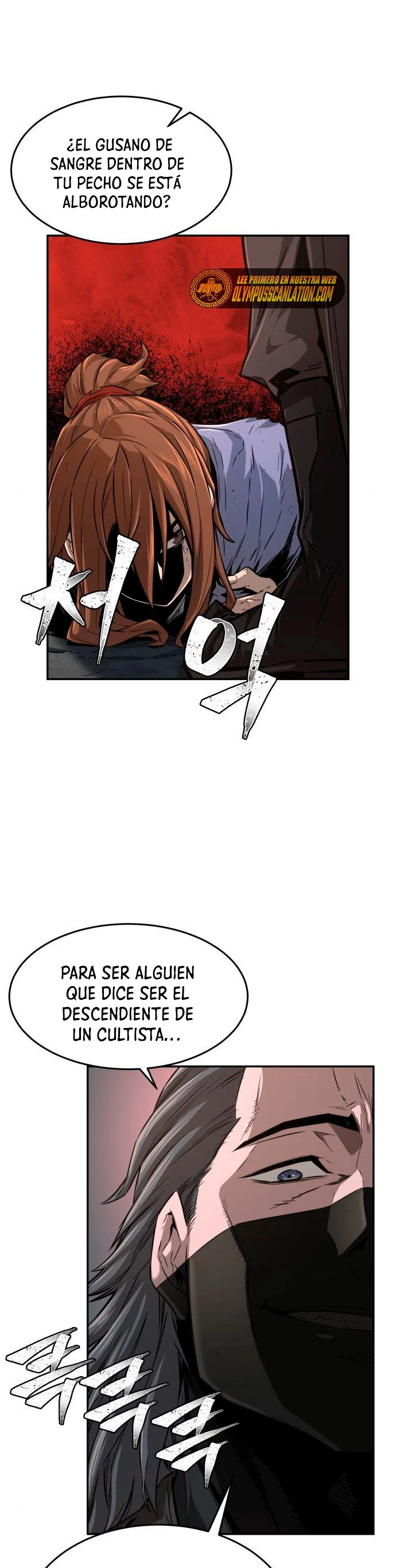 El Sentido Absoluto de las Espadas Capitulo 5 página 47