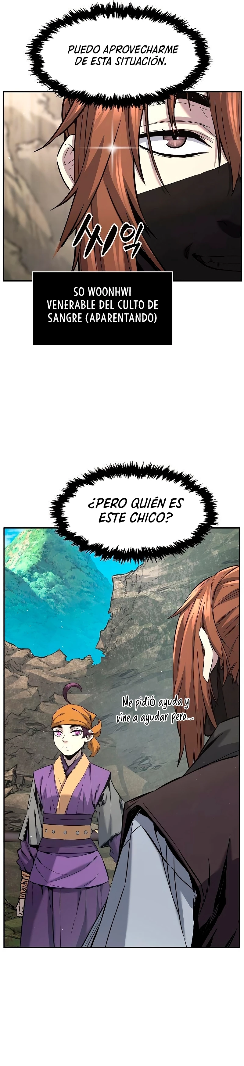 El Sentido Absoluto de las Espadas Capitulo 51 página 16