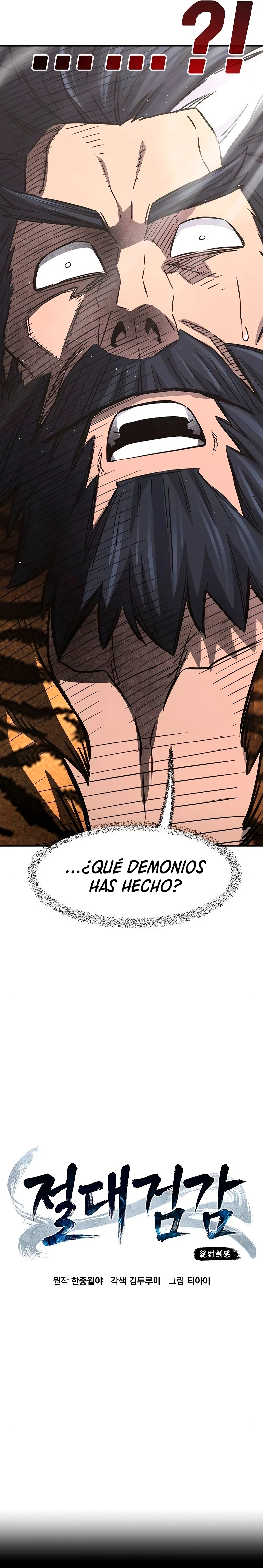 El Sentido Absoluto de las Espadas Capitulo 53 página 24