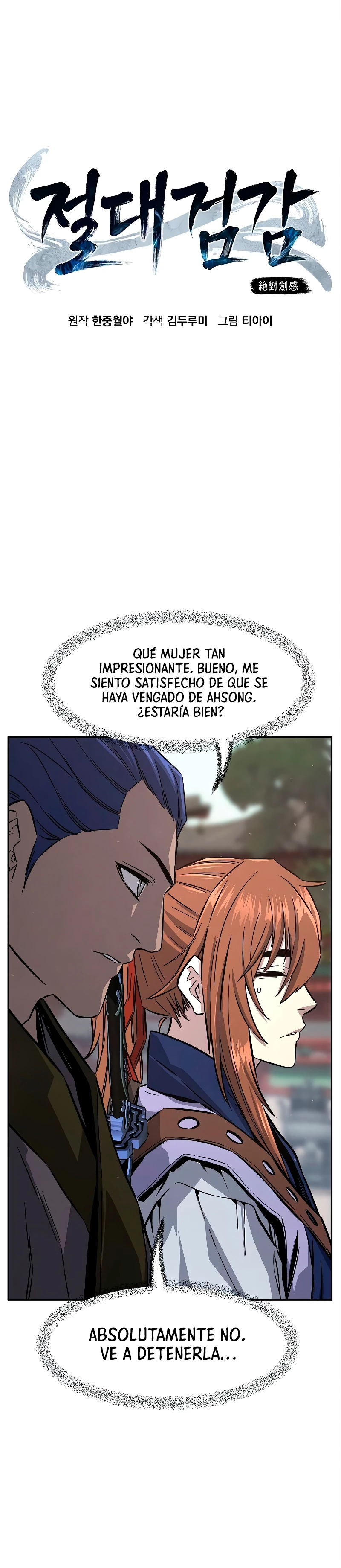 El Sentido Absoluto de las Espadas Capitulo 56 página 8