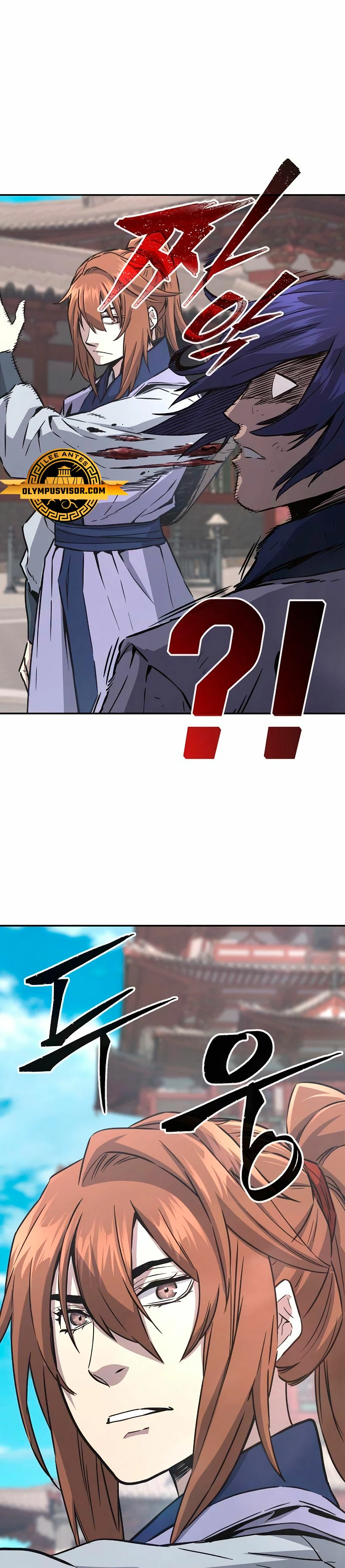 El Sentido Absoluto de las Espadas Capitulo 58 página 11