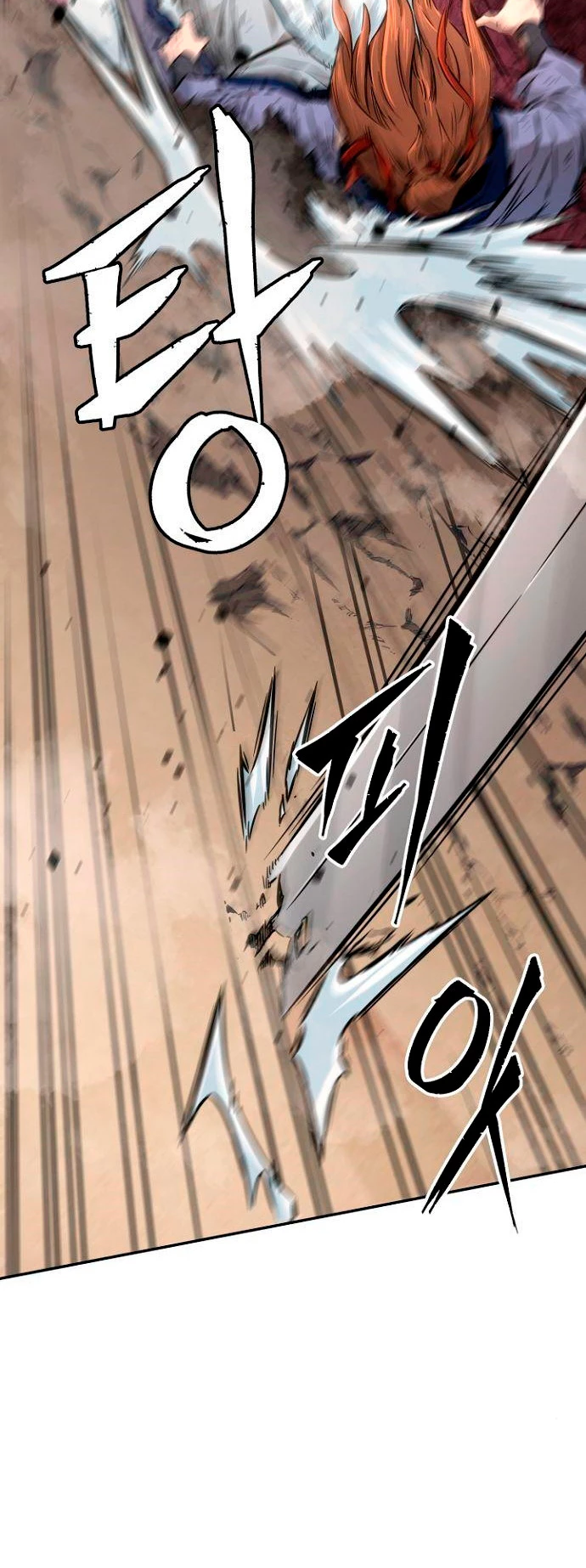 El Sentido Absoluto de las Espadas Capitulo 7 página 20