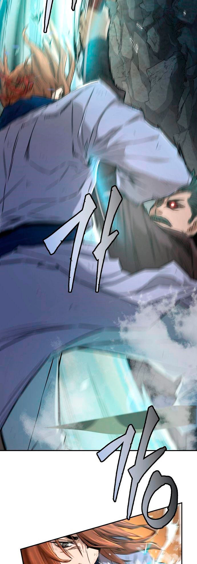El Sentido Absoluto de las Espadas Capitulo 7 página 7