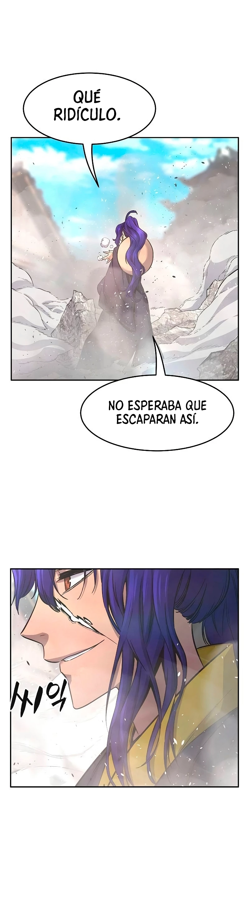 El Sentido Absoluto de las Espadas Capitulo 72 página 25