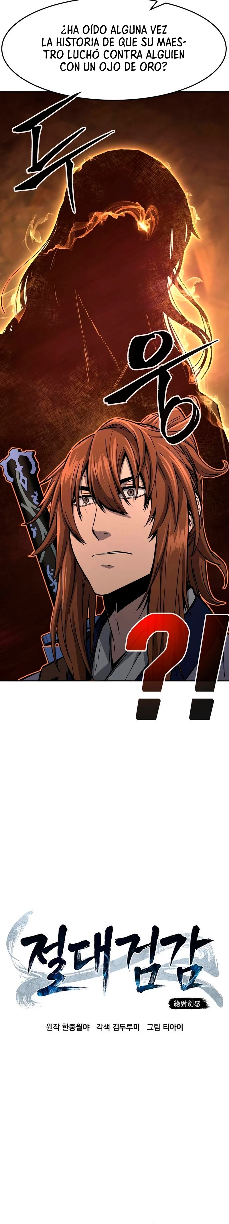 El Sentido Absoluto de las Espadas Capitulo 76 página 12