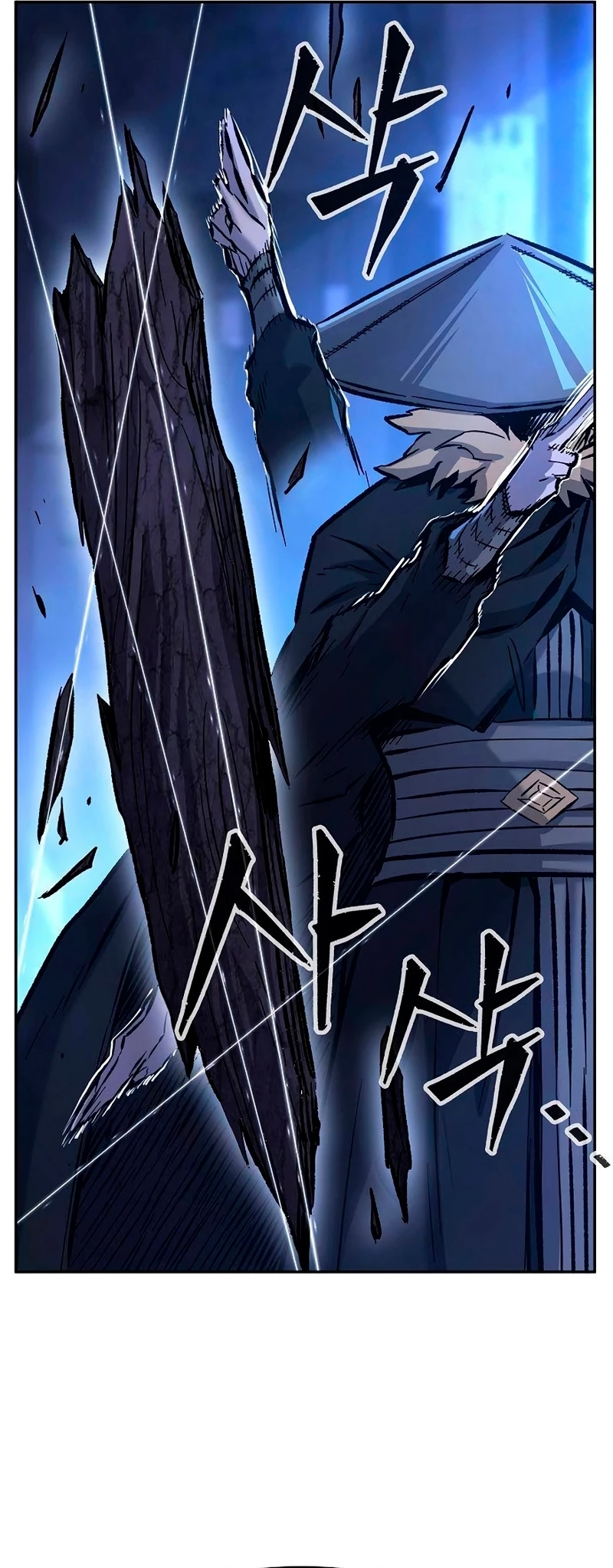El Sentido Absoluto de las Espadas Capitulo 78 página 21